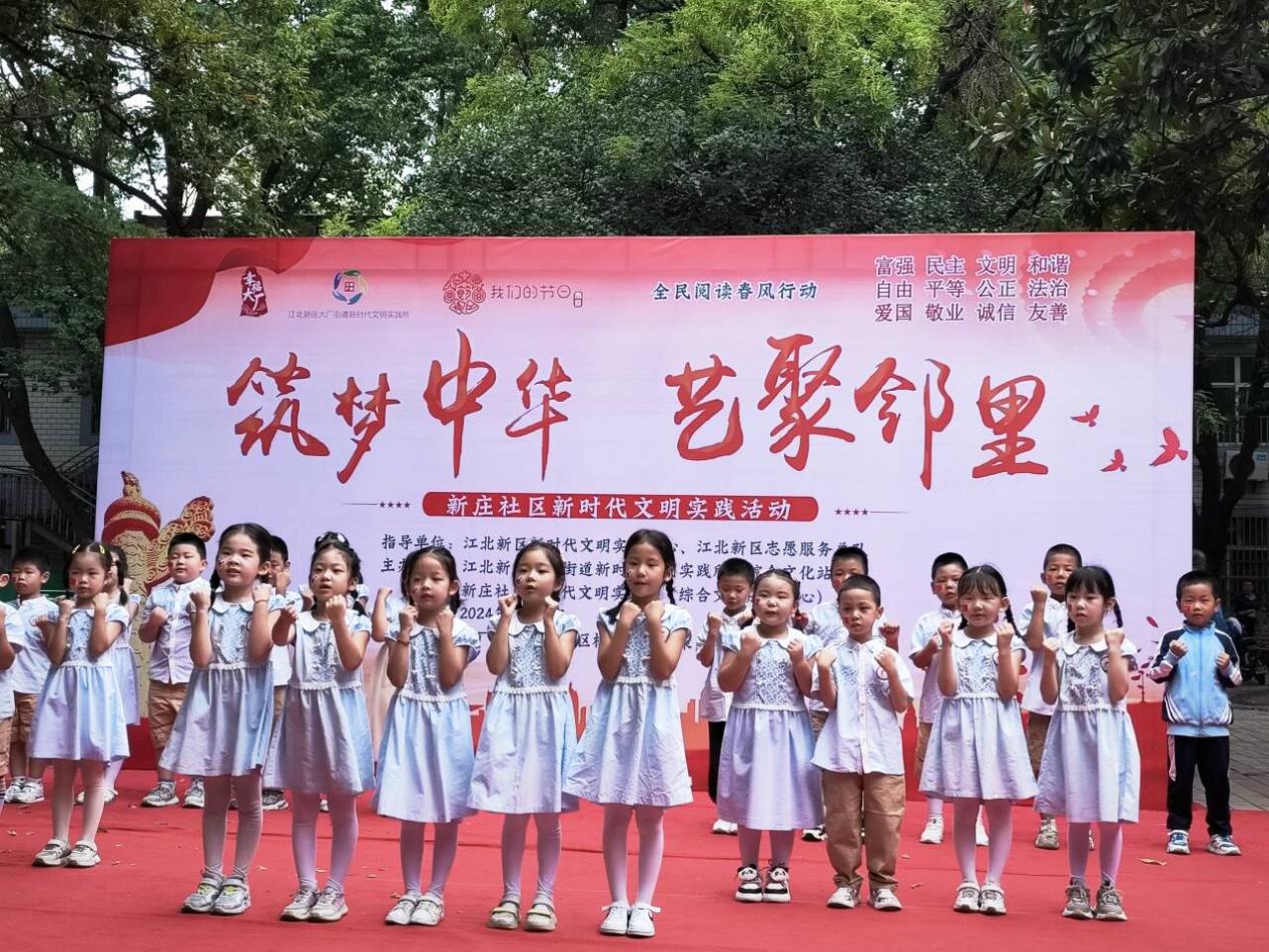 QQ图片20240926140221