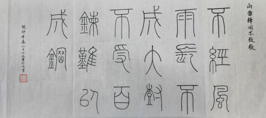 图片 6