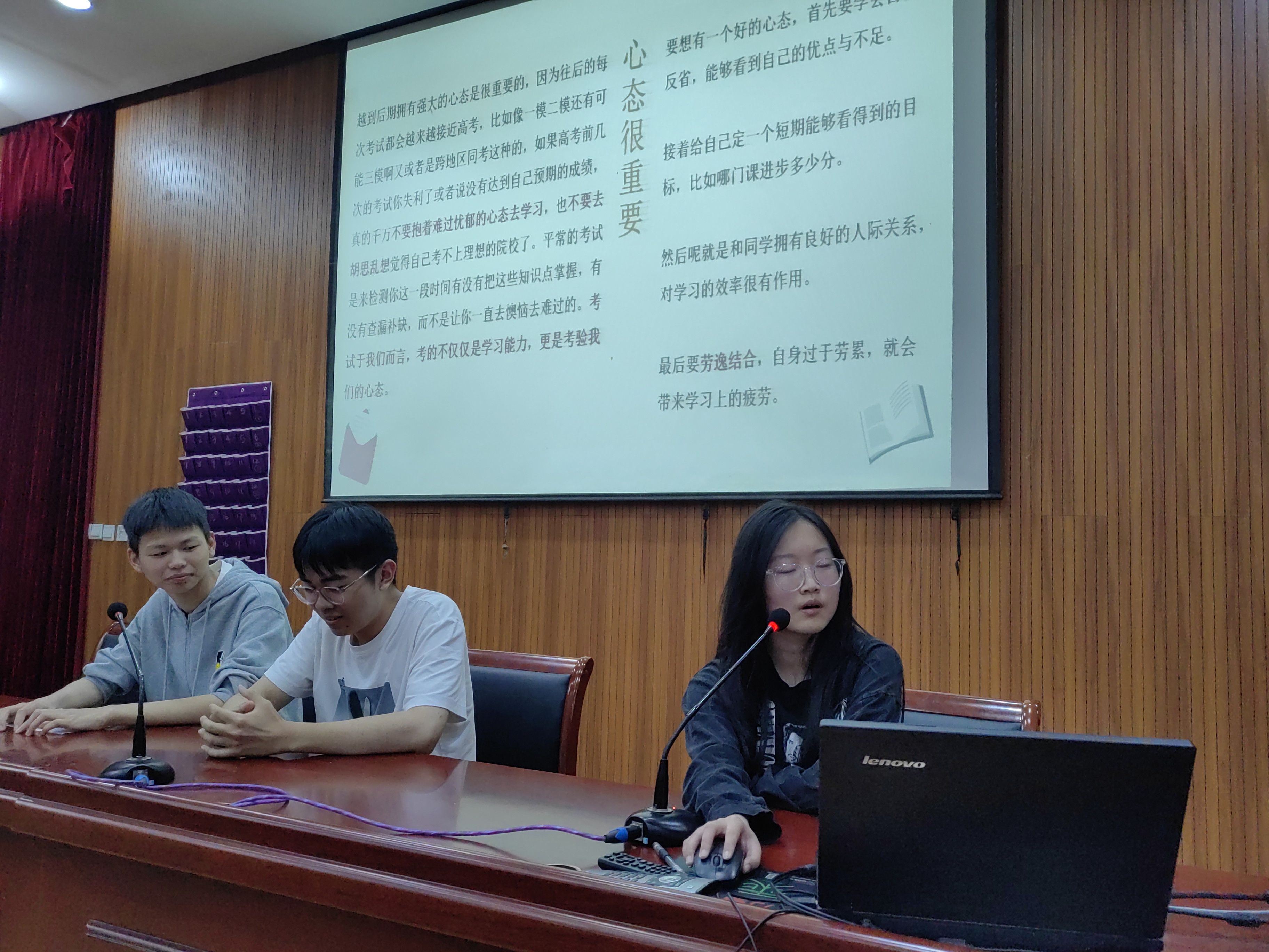 QQ图片20230605201840
