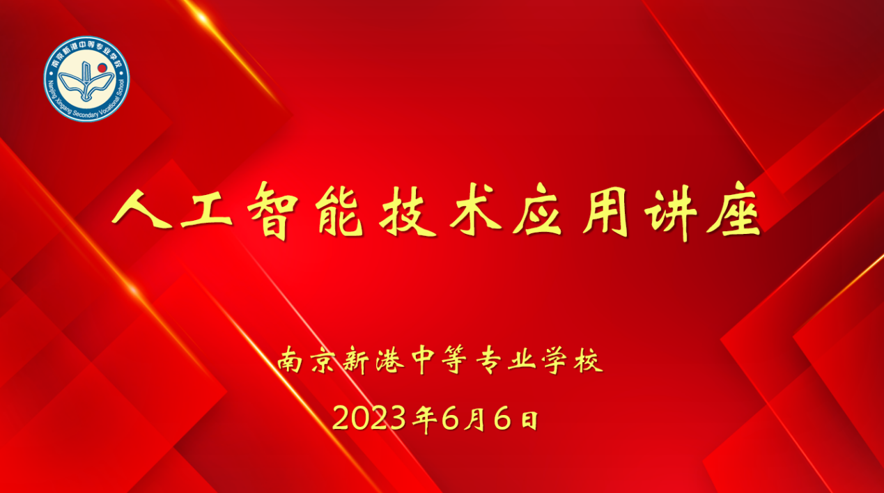 QQ图片20230608153255