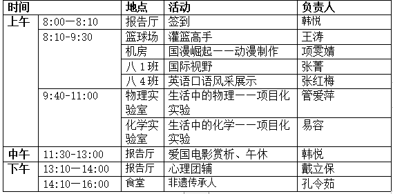 图片 4