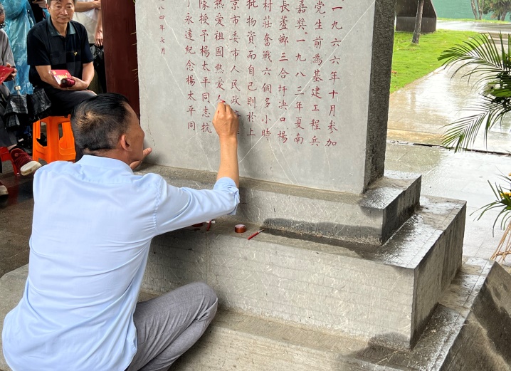 微信图片_202306251100371