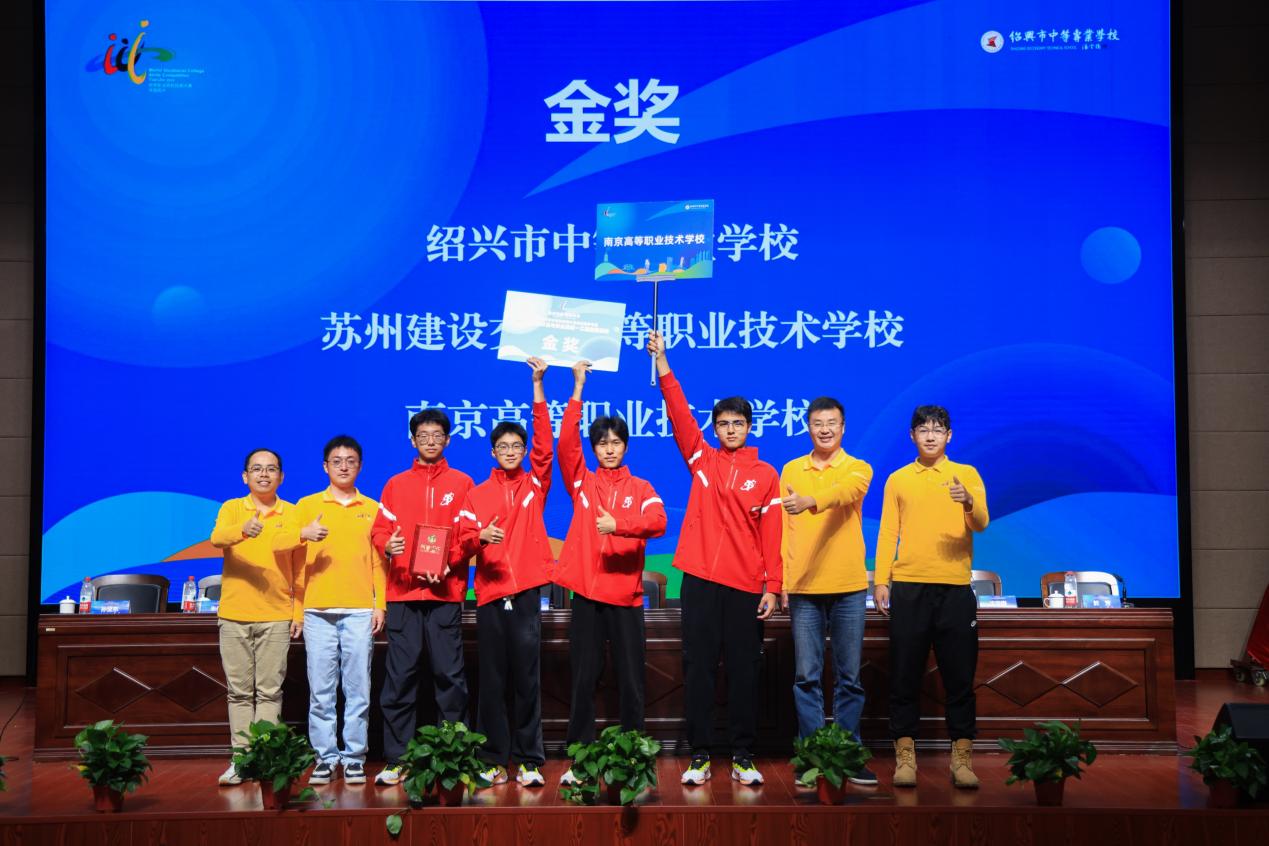 登上争夺赛该小组最高领奖台