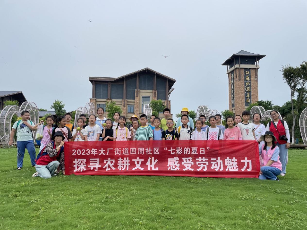 QQ图片20230717101412