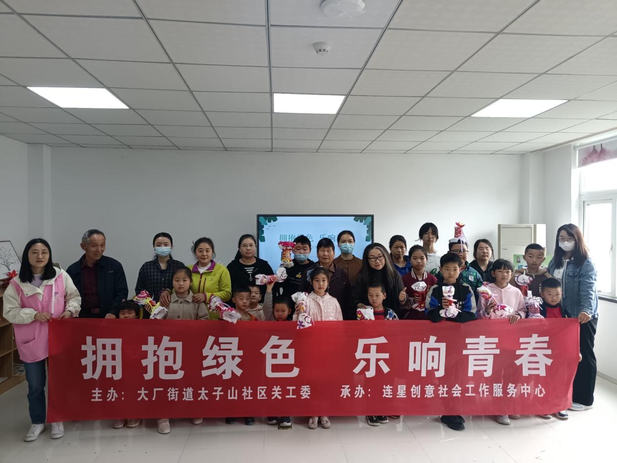 QQ图片20230422142255
