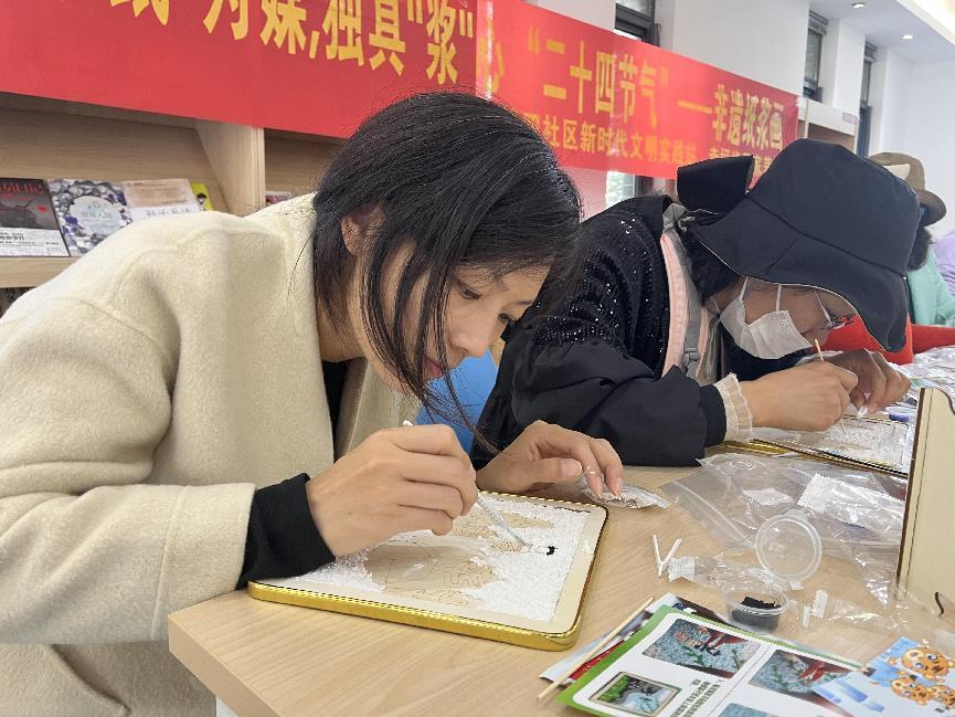 微信图片_20231108135455
