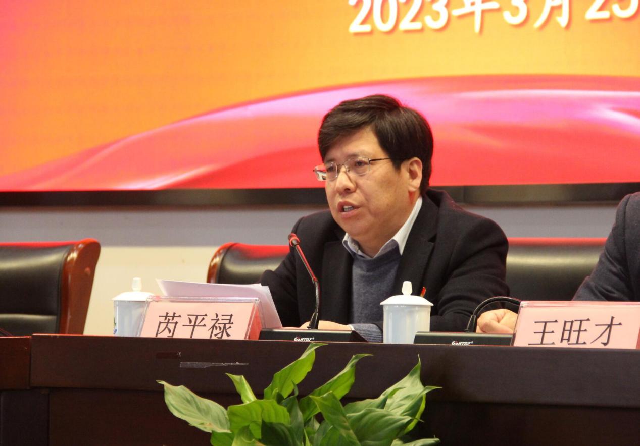 QQ截图20230325142351