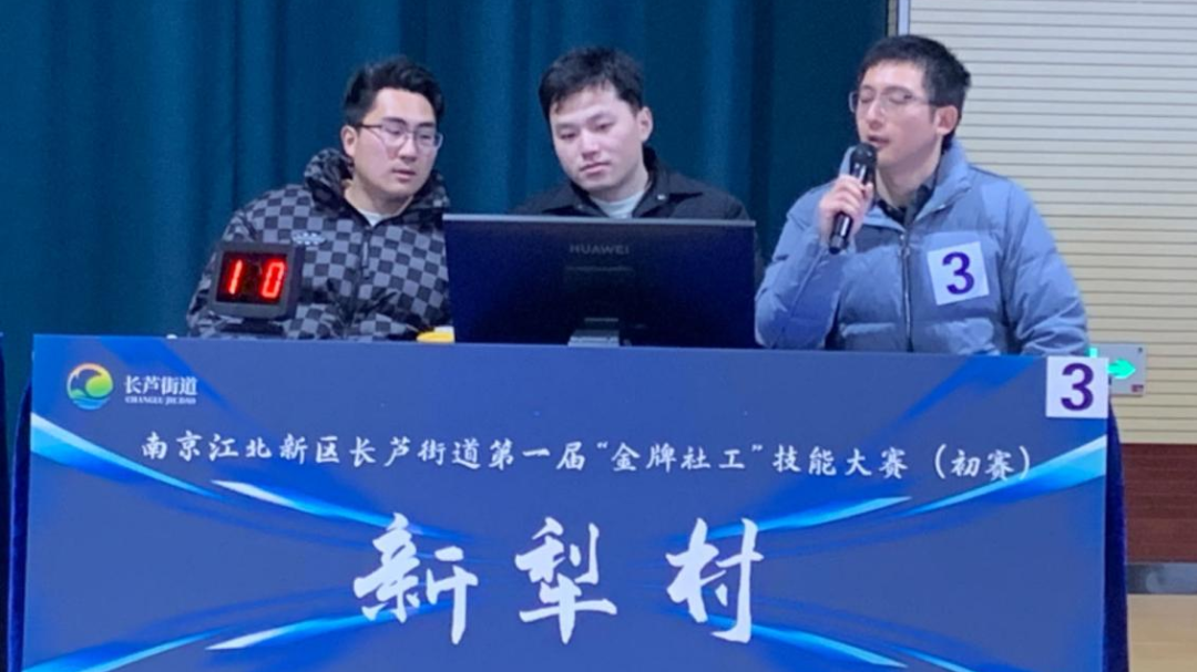 图片 3