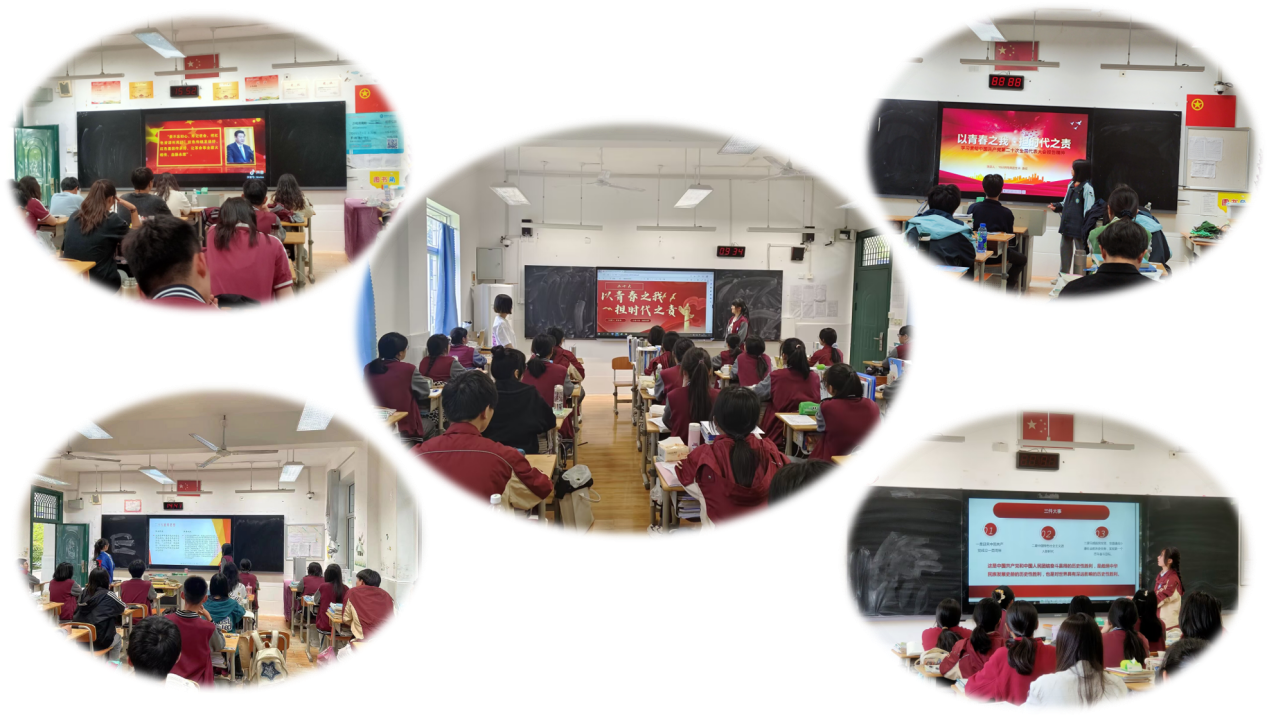 团支部学二十大