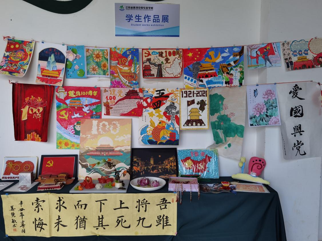 微信图片_20210611220849