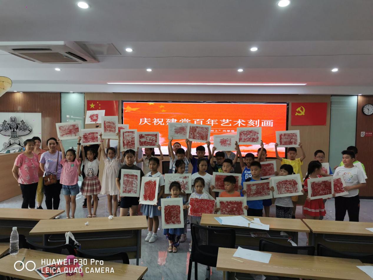QQ图片20210720144909