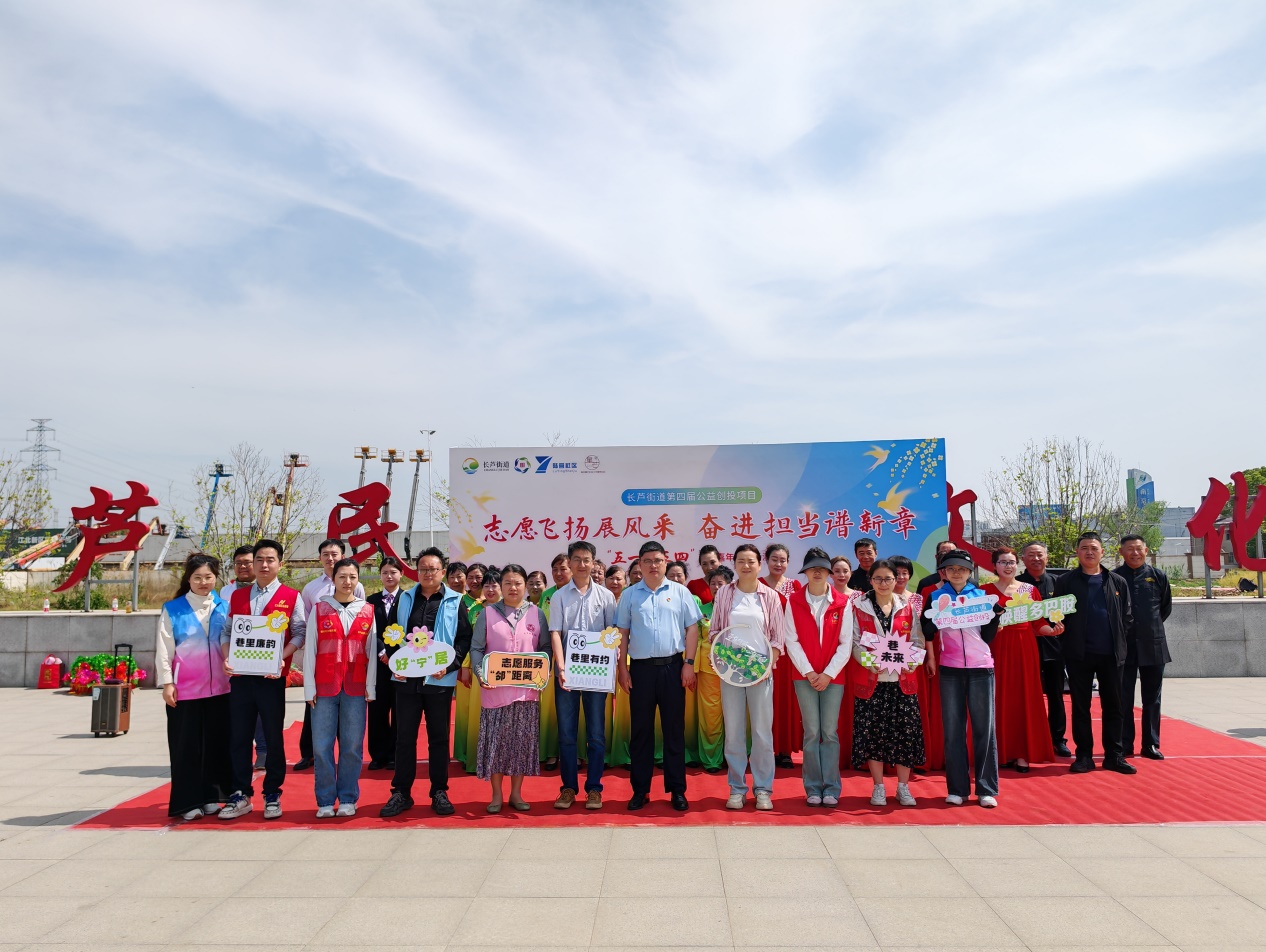 E:\报道临时文件\4.30迎五一 庆五四活动\0合照.jpg