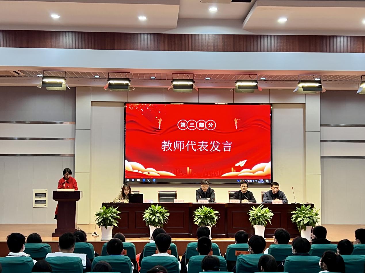 魏冰花教师代表发言 全景