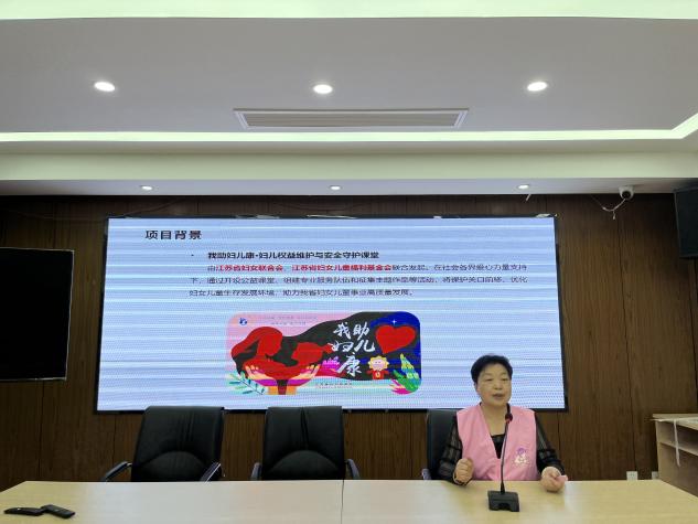 【官网信息】湖滨社区妇联开展”双护课堂“宣讲老年人权益保护法2