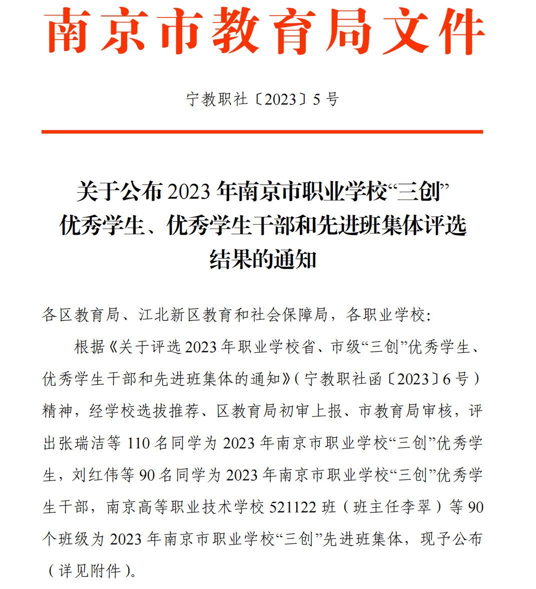 图片 8