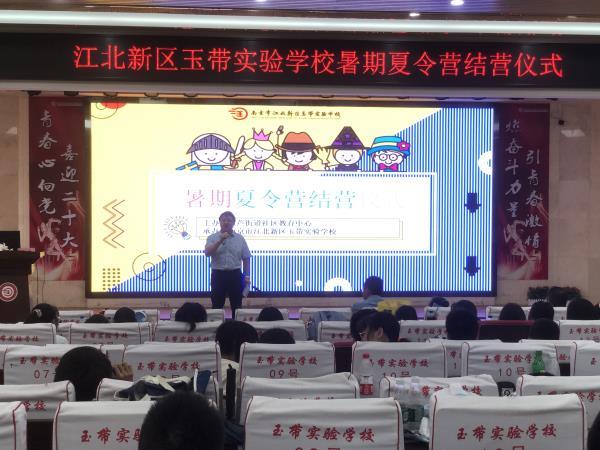http://ydzx.njnaedu.cn/Upload/njslhqydcjzx/ContentManage/Article/image/2022/06/29/fded7de991454d01b6252c9e532bdcc9.jpg