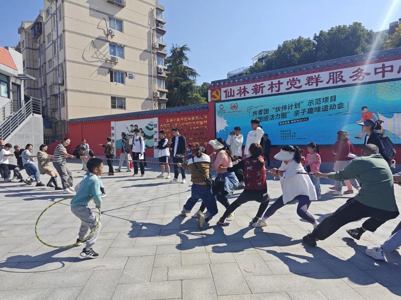 图片 2