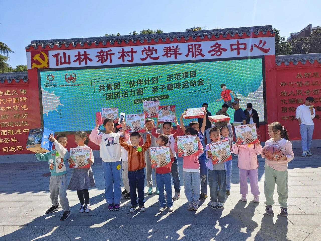 图片 3
