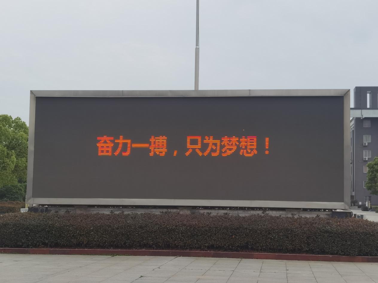 QQ图片20230424072415