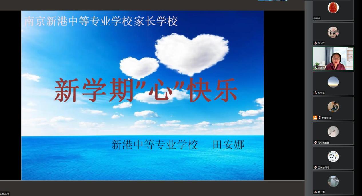 QQ截图20230309200043