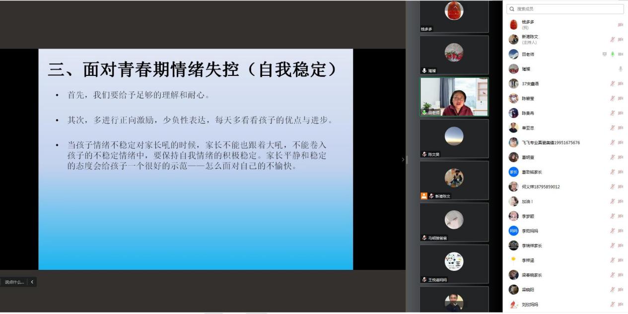 QQ截图20230309201218