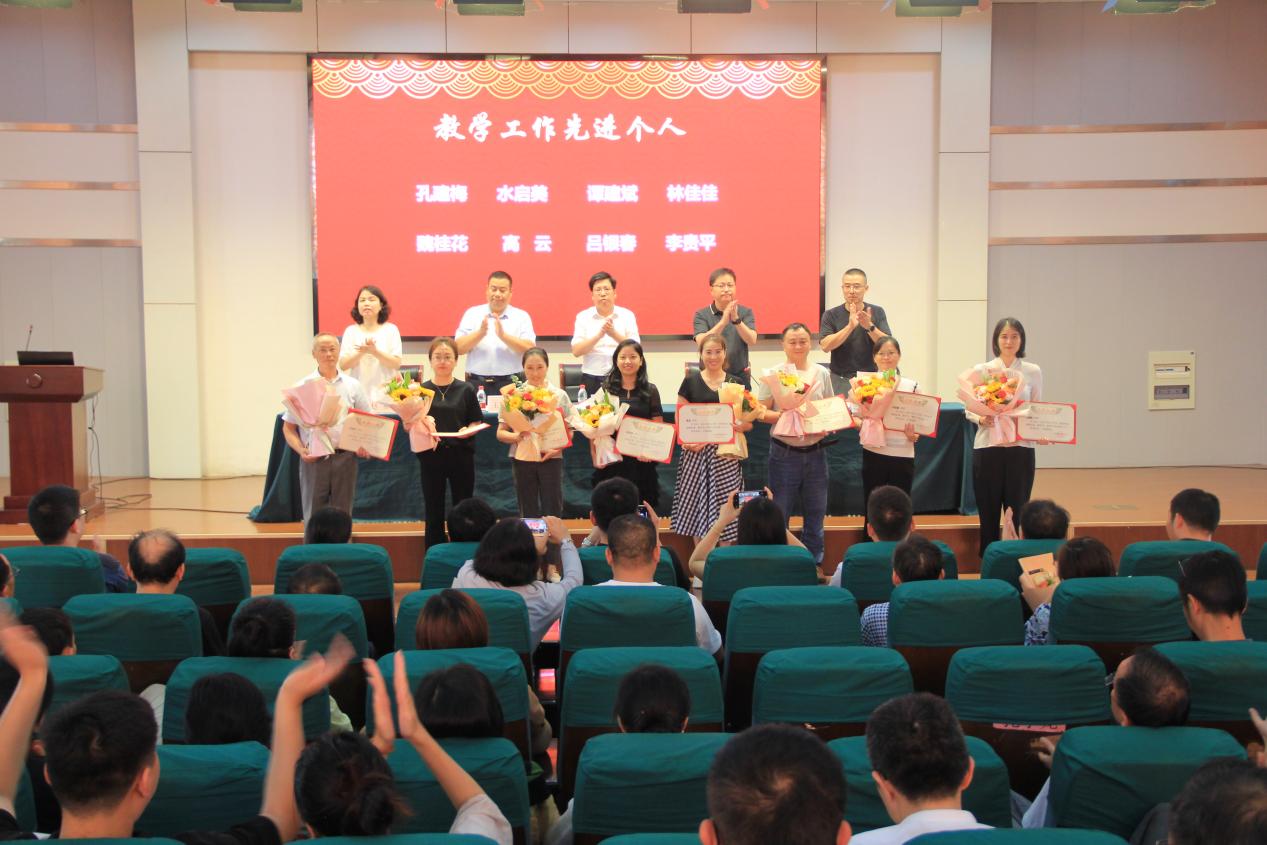 教学工作先进个人