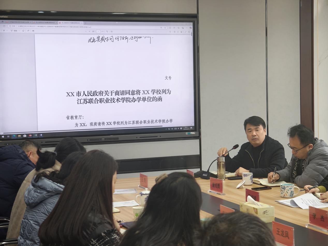 施校长讲话