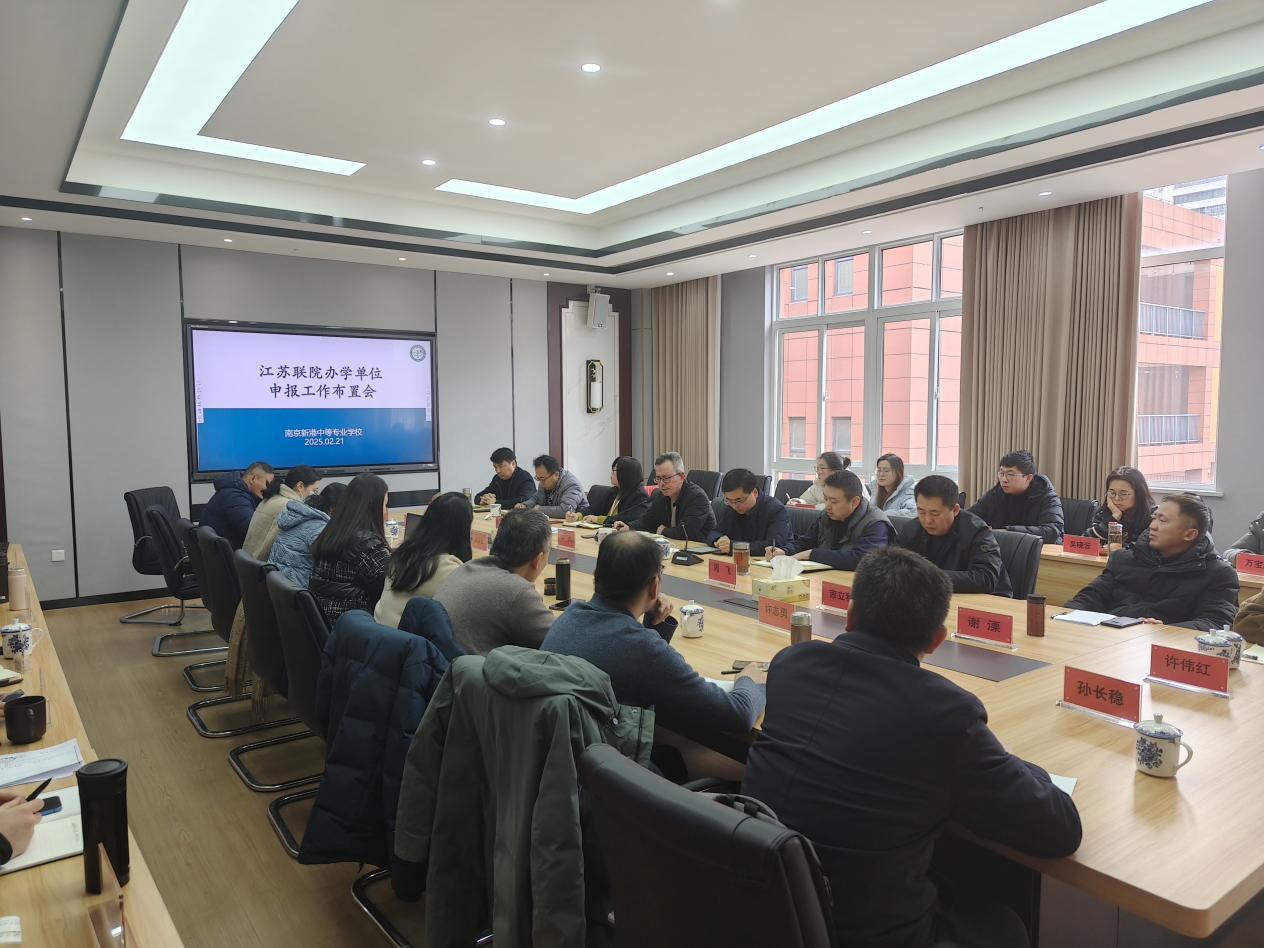李书记讲话