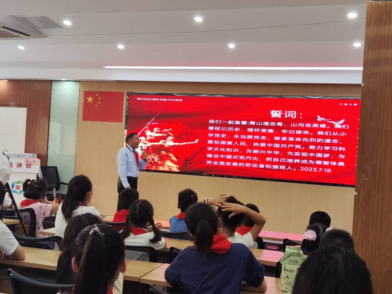 QQ图片20230718171918
