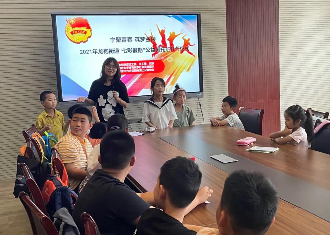 微信图片_20210708150103