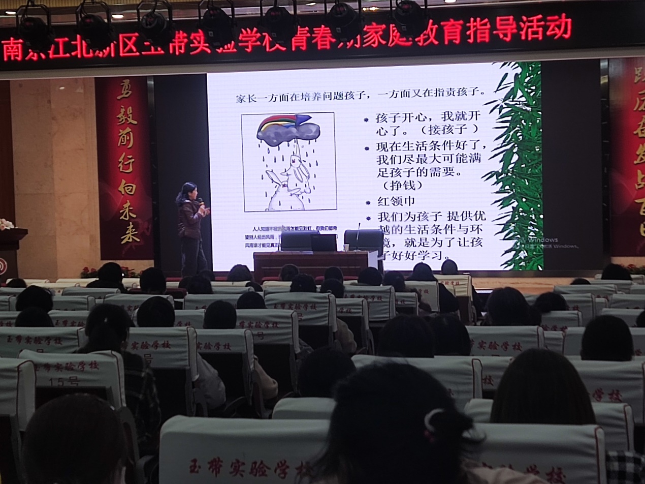 图片 2