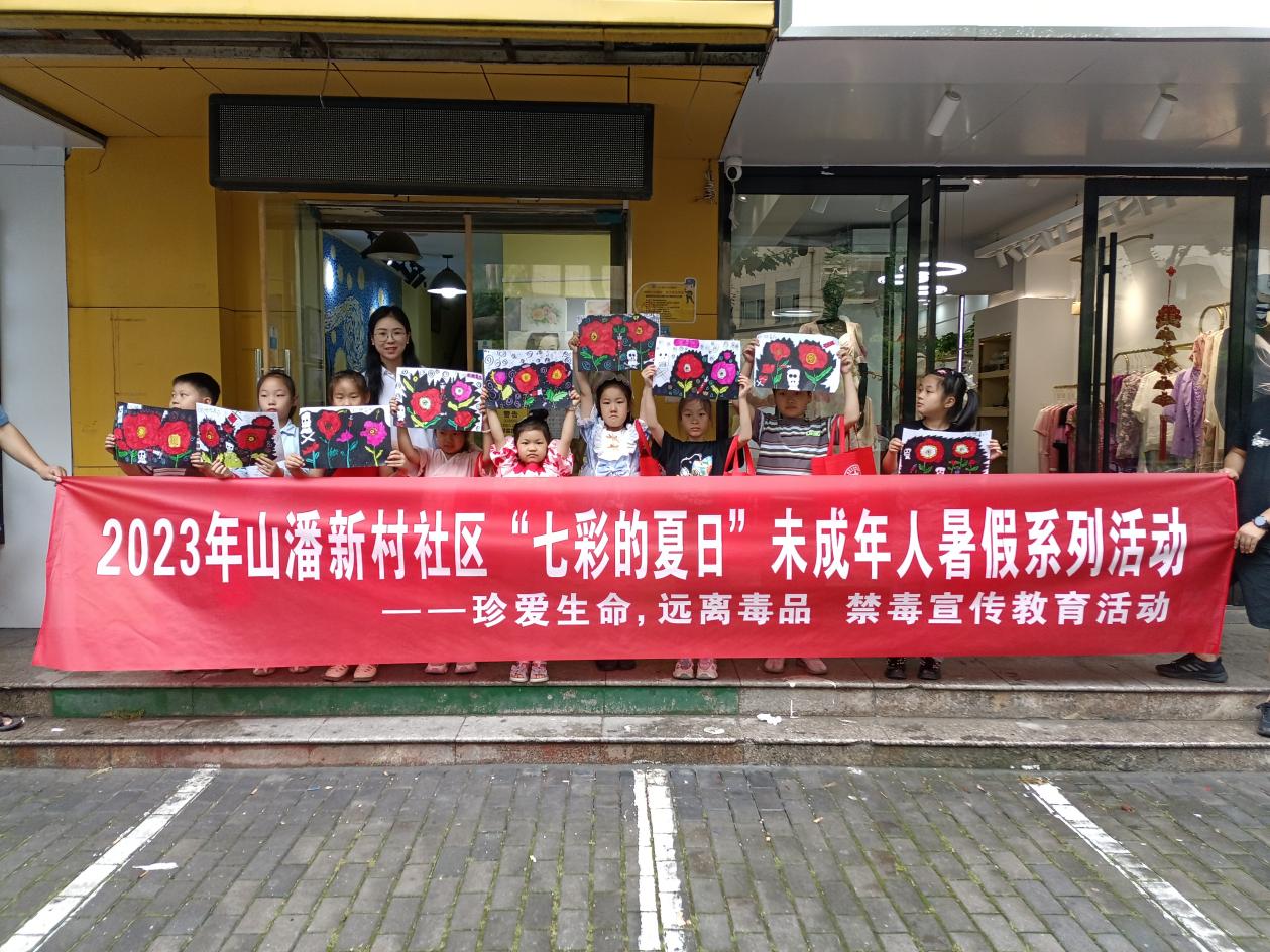 微信图片_20230619085310