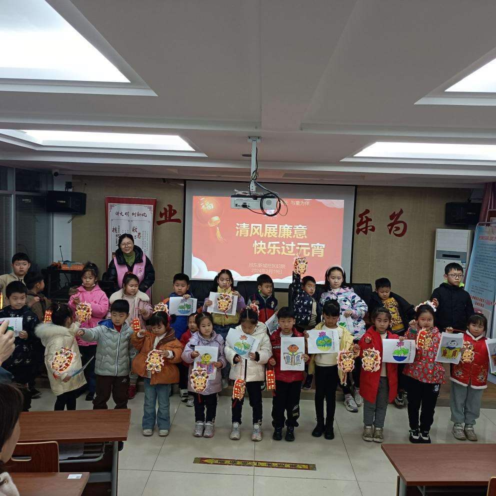 IMG20240219153416