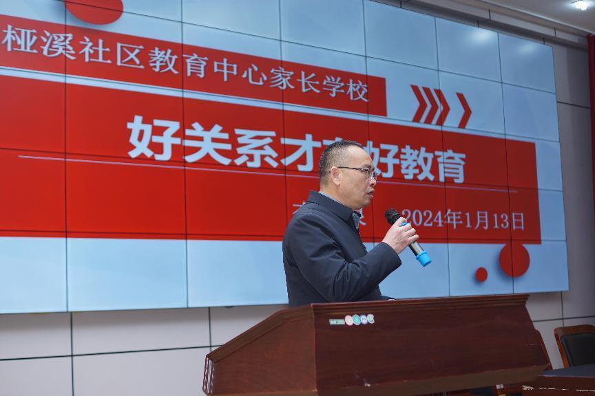 微信图片_20240113132853