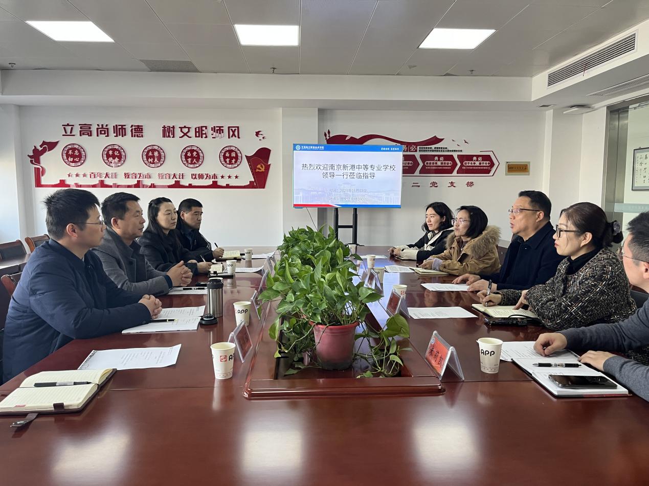 QQ图片20250109084854
