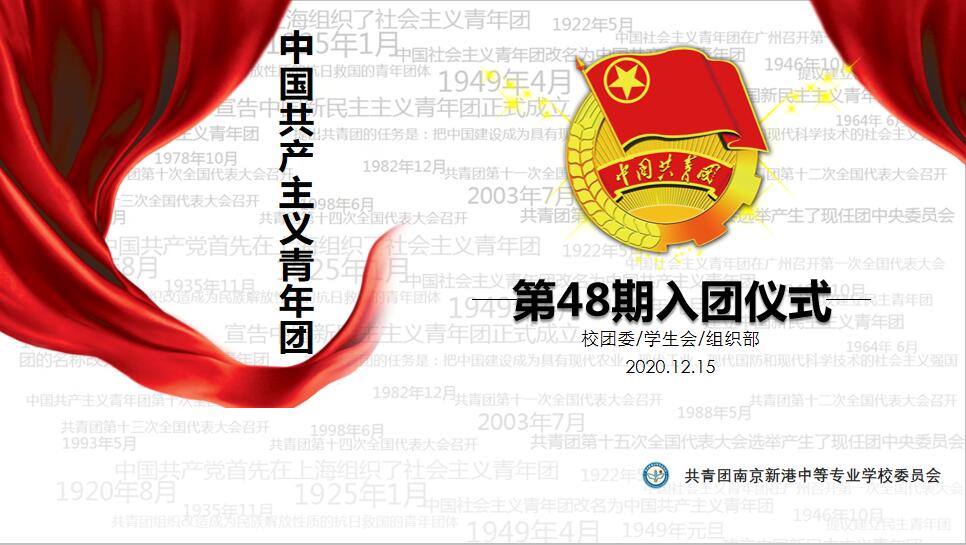 QQ截图20201221082240