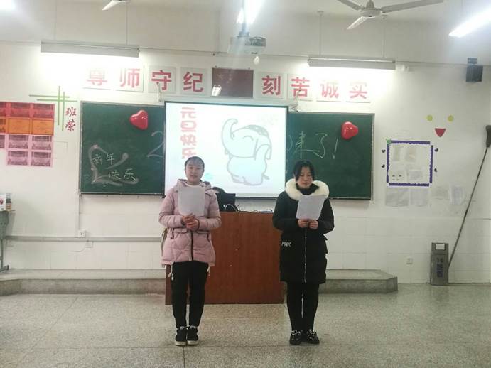 QQ图片20180102093703