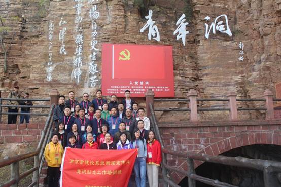 说明: C:\Users\Administrator.USER-20181116CI\Desktop\宣教处新闻宣传班\照片\IMG_8398.JPG