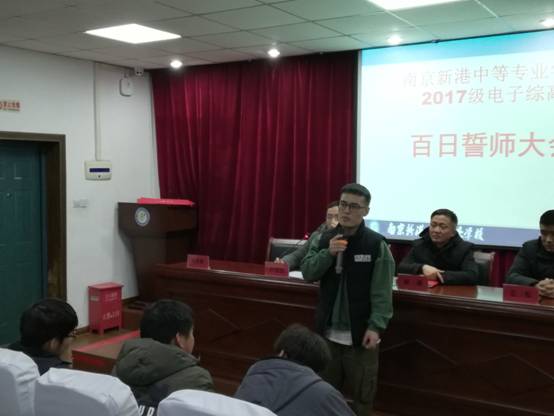 5学长发言2.jpg